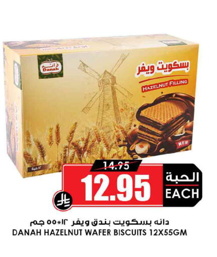 available at Prime Supermarket in KSA, Saudi Arabia, Saudi - Wadi ad Dawasir
