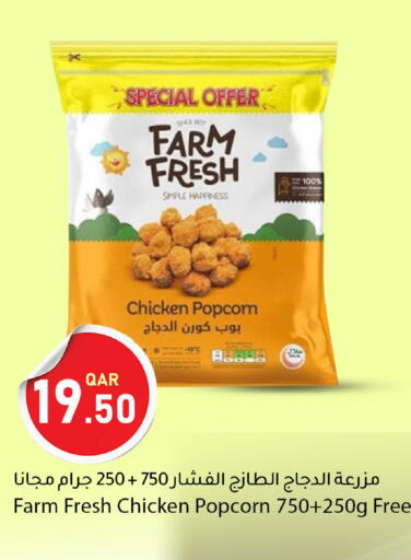available at Dana Market in Qatar - Doha