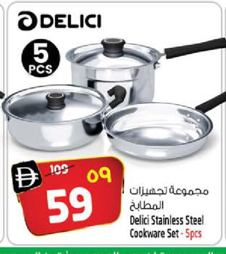 available at Safari Hypermarket  in UAE - Dubai