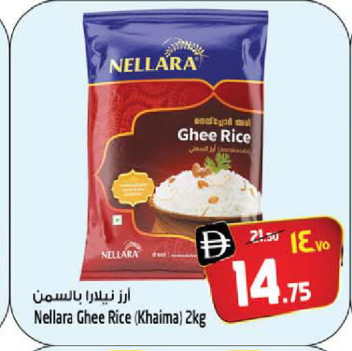 available at سفاري هايبرماركت in الإمارات العربية المتحدة , الامارات - دبي