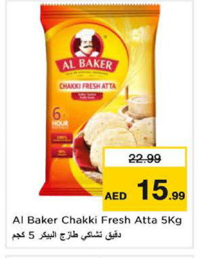 available at Nesto Hypermarket in UAE - Dubai