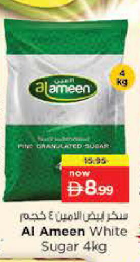 available at نستو هايبرماركت in الإمارات العربية المتحدة , الامارات - ٱلْعَيْن‎