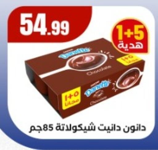available at El Mahlawy Stores in Egypt - Cairo