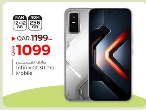 available at باريس هايبرماركت in قطر - الريان