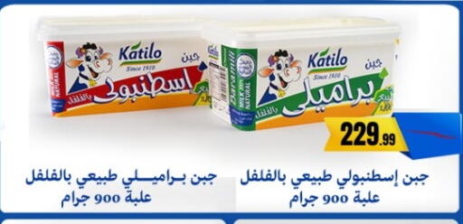available at المحلاوي ستورز in Egypt - القاهرة