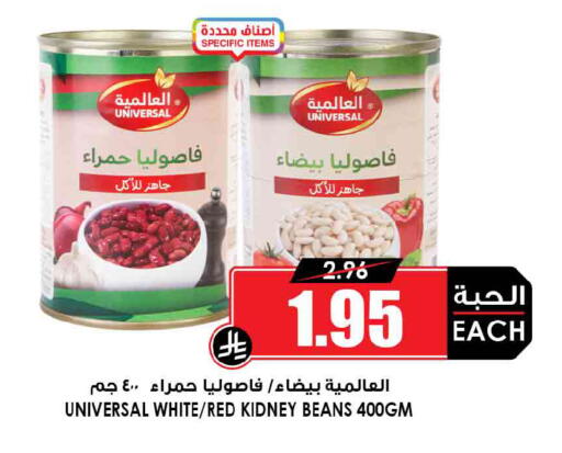 available at أسواق النخبة in مملكة العربية السعودية, السعودية, سعودية - الزلفي