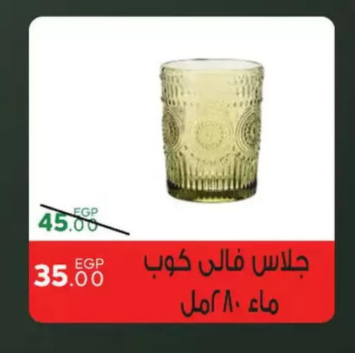 available at سراى ماركت in Egypt - القاهرة