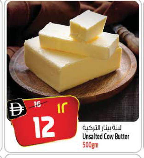 available at سفاري هايبر ماركت in الإمارات العربية المتحدة , الامارات - رَأْس ٱلْخَيْمَة