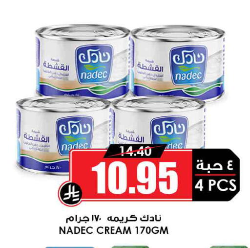 available at Prime Supermarket in KSA, Saudi Arabia, Saudi - Medina