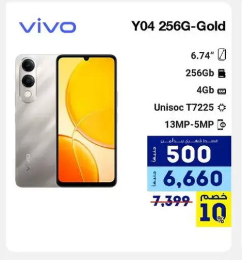 available at Raya Mega Stores in Egypt - Cairo