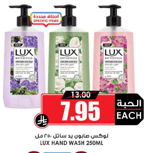 available at Prime Supermarket in KSA, Saudi Arabia, Saudi - Wadi ad Dawasir