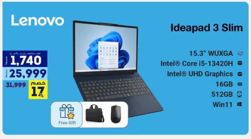 available at Raya Mega Stores in Egypt - Cairo