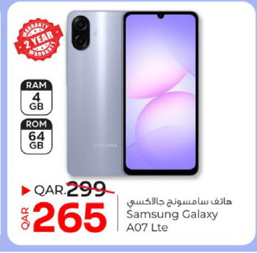 available at باريس هايبرماركت in قطر - الريان