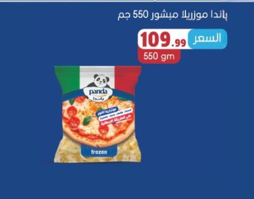 available at مارت فيل in Egypt - القاهرة