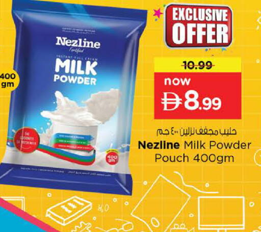 available at Nesto Hypermarket in UAE - Fujairah