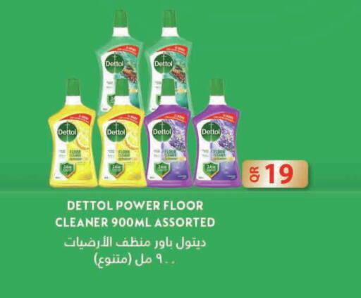 available at Grand Hypermarket in Qatar - Doha