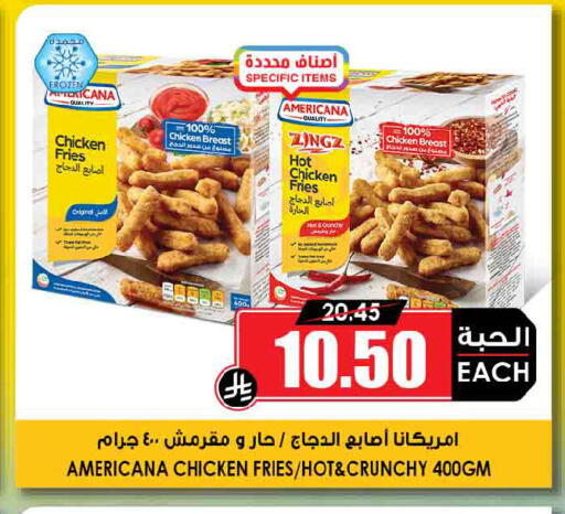 available at Prime Supermarket in KSA, Saudi Arabia, Saudi - Wadi ad Dawasir