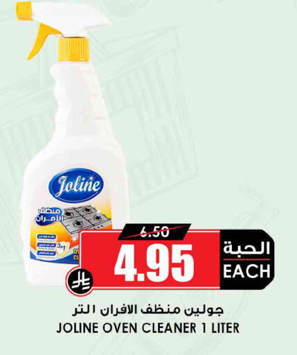 available at أسواق النخبة in مملكة العربية السعودية, السعودية, سعودية - الزلفي