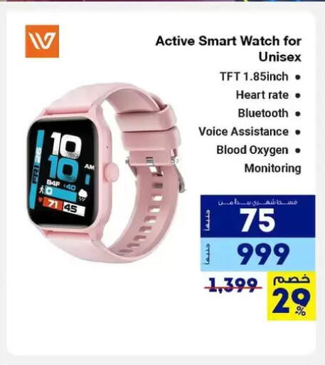 available at راية ميجا ستور in Egypt - القاهرة