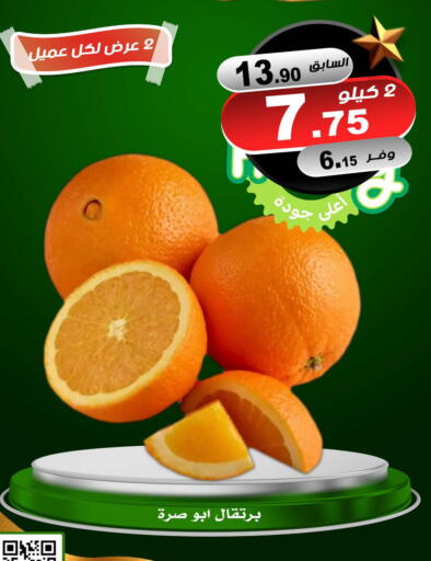 available at Smart Shopper in KSA, Saudi Arabia, Saudi - Khamis Mushait