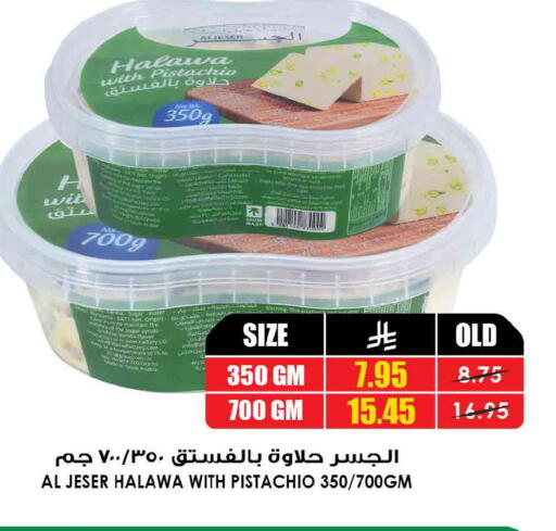 available at Prime Supermarket in KSA, Saudi Arabia, Saudi - Wadi ad Dawasir