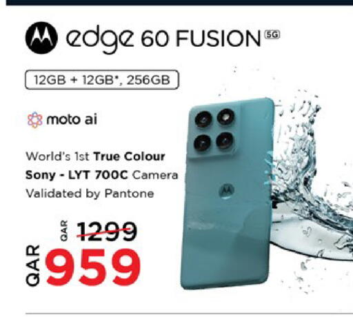 available at باريس هايبرماركت in قطر - الوكرة