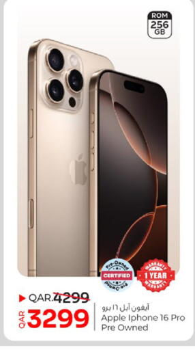 Apple available at باريس هايبرماركت in قطر - الوكرة