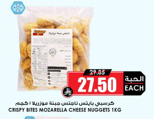 available at أسواق النخبة in مملكة العربية السعودية, السعودية, سعودية - الخبر‎