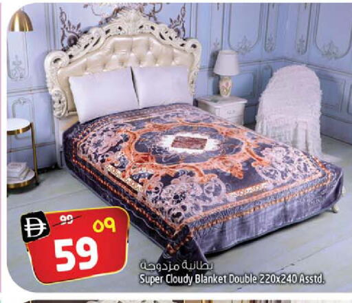 available at SAFARI HYPERMARKET  in UAE - Ras al Khaimah