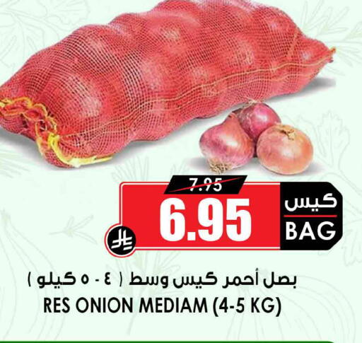Onion available at أسواق النخبة in مملكة العربية السعودية, السعودية, سعودية - مكة المكرمة