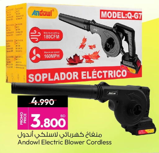 available at أنصار جاليري in البحرين