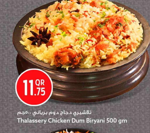 available at Safari Hypermarket in Qatar - Al Shamal