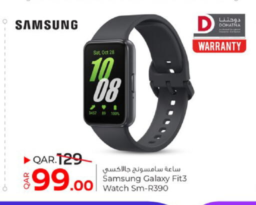 available at Paris Hypermarket in Qatar - Al Wakra