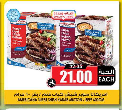 available at Prime Supermarket in KSA, Saudi Arabia, Saudi - Wadi ad Dawasir