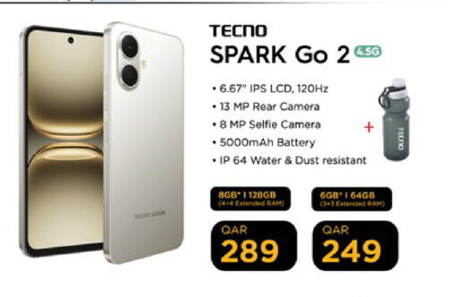 available at باريس هايبرماركت in قطر - الخور