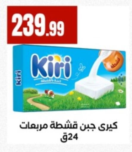 available at MartVille in Egypt - Cairo