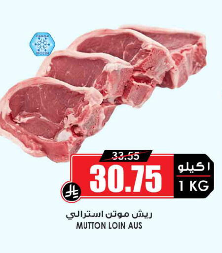 available at أسواق النخبة in مملكة العربية السعودية, السعودية, سعودية - الخبر‎