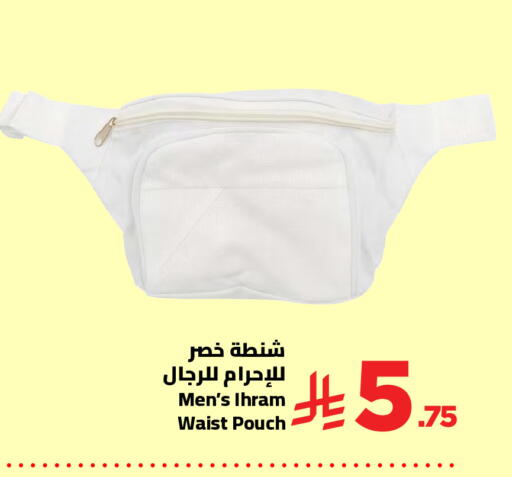 available at Wahj Mart in KSA, Saudi Arabia, Saudi - Jeddah
