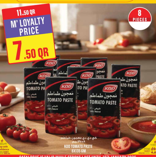Tomato available at مونوبريكس in قطر - الدوحة