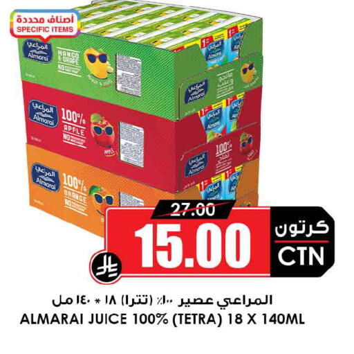 Apple Orange available at Prime Supermarket in KSA, Saudi Arabia, Saudi - Wadi ad Dawasir