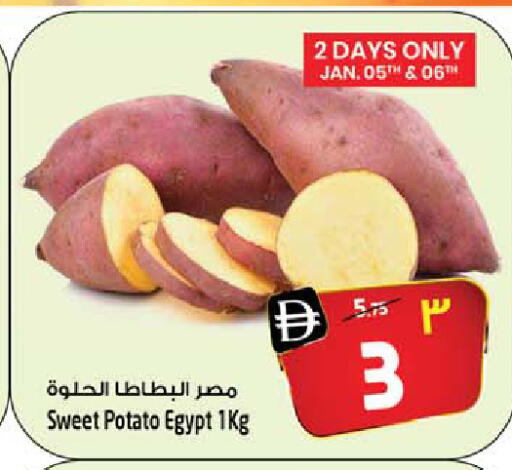 Sweet Potato from Egypt available at سفاري هايبر ماركت in الإمارات العربية المتحدة , الامارات - رَأْس ٱلْخَيْمَة