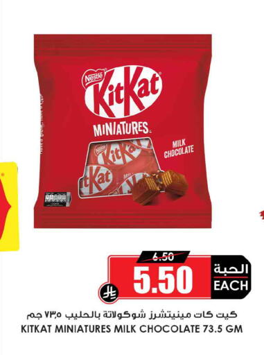 available at أسواق النخبة in مملكة العربية السعودية, السعودية, سعودية - تبوك