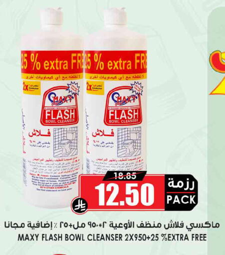 available at أسواق النخبة in مملكة العربية السعودية, السعودية, سعودية - تبوك