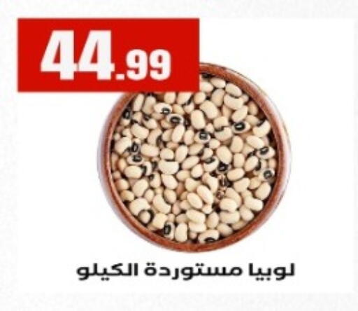 available at MartVille in Egypt - Cairo