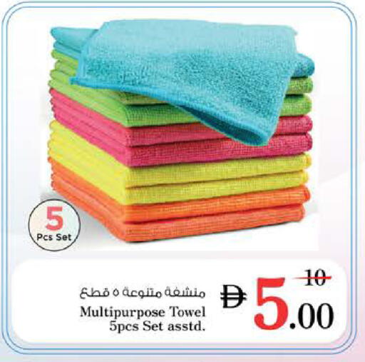 available at Nesto Hypermarket in UAE - Dubai