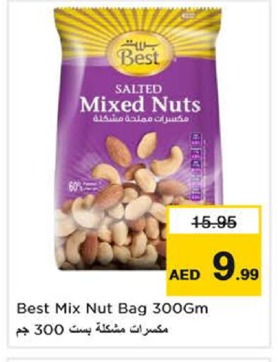 available at Nesto Hypermarket in UAE - Dubai