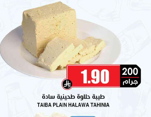 available at Prime Supermarket in KSA, Saudi Arabia, Saudi - Al-Kharj