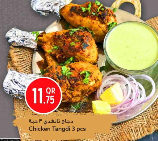 available at Safari Hypermarket in Qatar - Al Shamal