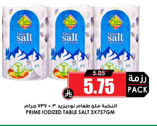 available at Prime Supermarket in KSA, Saudi Arabia, Saudi - Wadi ad Dawasir