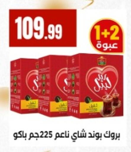 available at المحلاوي ستورز in Egypt - القاهرة